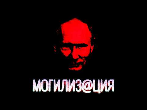 The Horrors of Modern Russia