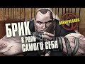 Borderlands 1. Брик. Разбор Искателей Хранилища