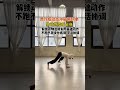 Daily Crocodile Climbing Drills: Flexibility in 100 Days