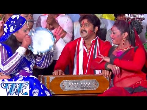 Koi Aaya शहर से बायपारी - Pawan Singh - Bhojpuri Hit Holi Songs HD