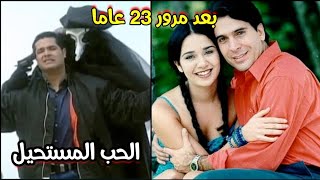 From 2000 until now... you won't believe how the stars of the Venezuelan telenovela 'Amor Impossi...