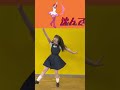 【MV比較動画】バカになって#踊ってみた #すりぃ #バカになって