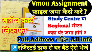 vmou Assignment submit process Vmou Assignment Speed post process Vmou Kota Assignment file jma