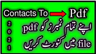 How to Save All Phone Contacts Into PDF File