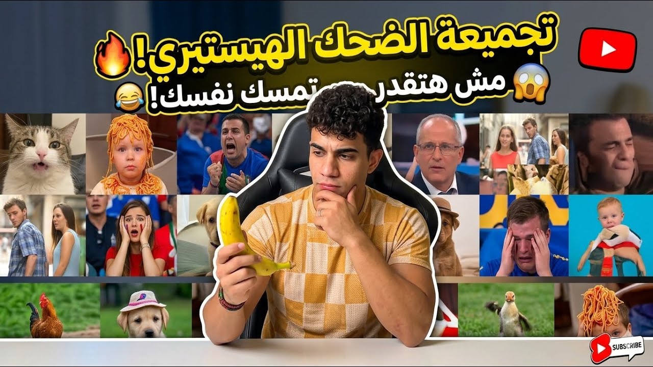 Latest Title & Thumbnail