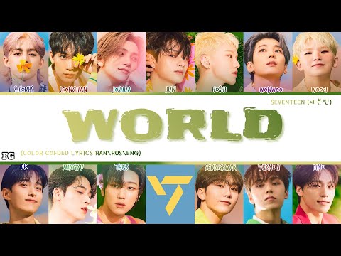 SEVENTEEN-WORLD перевод на русский [COLOR CODED LYRICS]