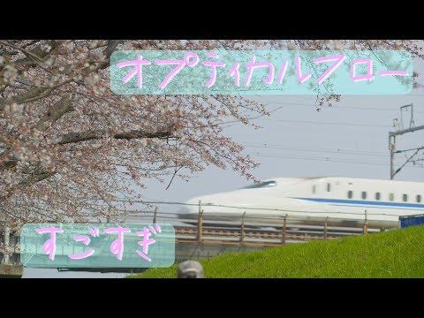 今更DaVinci Resolveのオプティカルフローに驚く