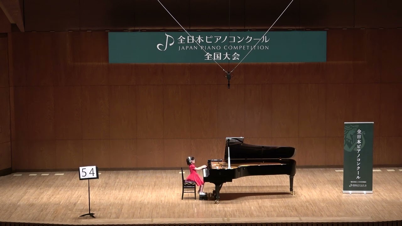 全日本ピアノコンクール2023 低学年 銅賞/ 長瀬 実桜莉 - YouTube