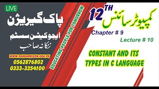 COMPUTER SCIENCE 12TH CLASS, LECTURE NO. 10, CH# 9, CONSTANT AND ITS TYPES IN C LANGUAGE
