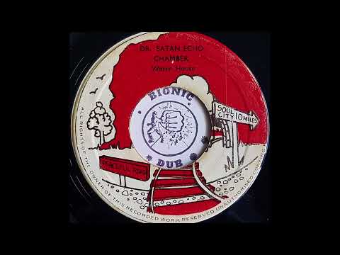 WATER HOUSE - Dr.  Satan Echo Chamber [1972]