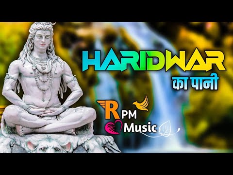 Haridwar Ka Pani Dj Remix  New Haryanavi Bhole Baba Song        