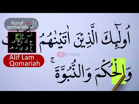 BELAJAR NGAJI TAJWID SURAH AL ANAM AYAT 89 EPS 1784