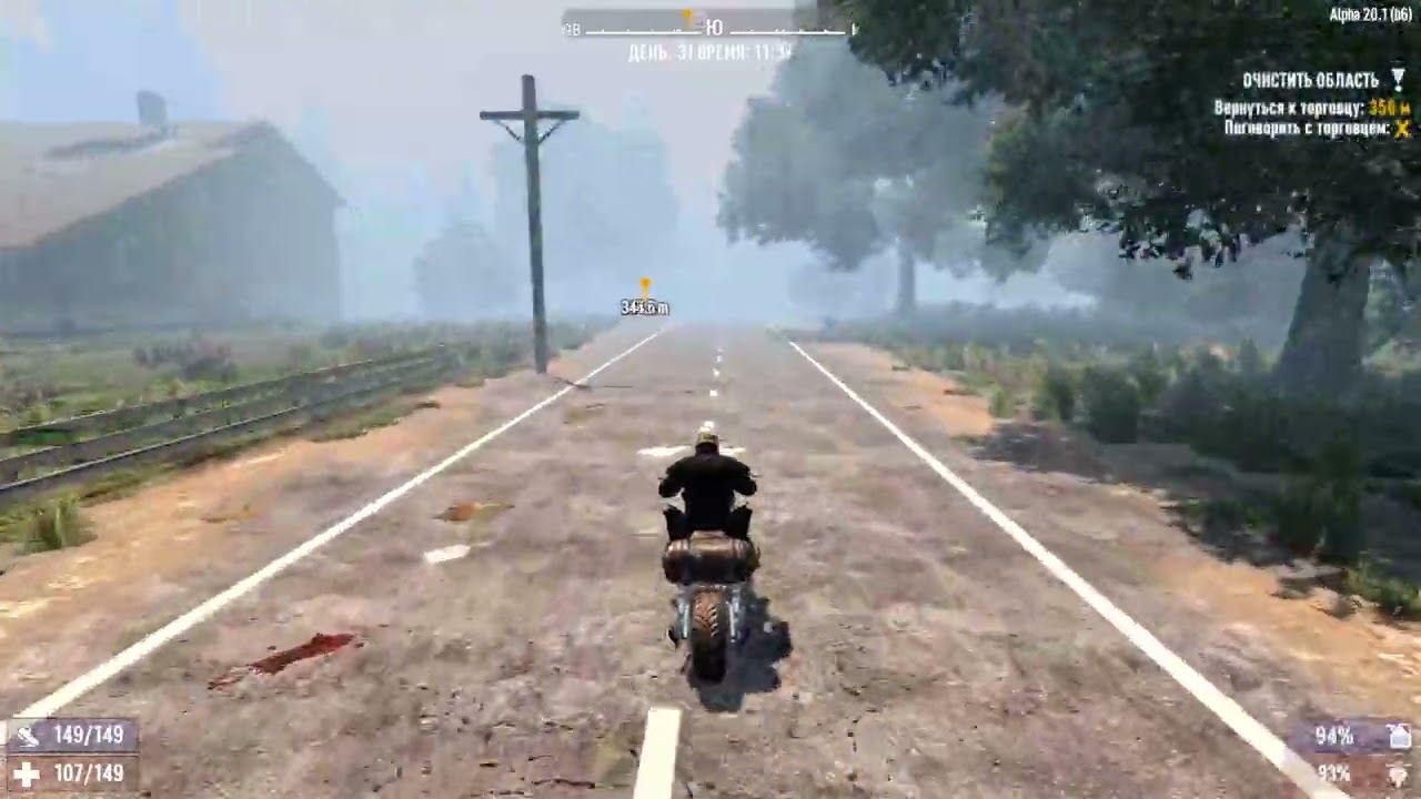 7 Days to Die alpha 20.1 (Пробежались по жилому сектору и наладили производство еды) #31