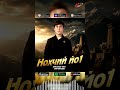ПРЕМЬЕРА! Магомед-Эми Магамадов - Нохчий йо1