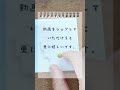 いれいすのりうらクンを彫ってみた　#いれいす　#聖書　#りうら　#けしはん道　#歌い手
