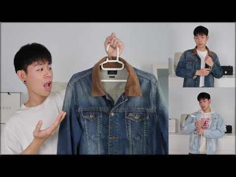 3 วิธี ใส่เสื้อแจ็คเก็ตยีนส์ ให้ดูเท่ มีสไตล์ ไม่หลุดเทรนด์ ใส่กับอะไรก็ดูดี Outfits Idea | ชะเอม