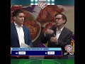 💥¿Merece la pena ser renovado Brunetta? 🔥😳#PasiónFutbolera  #TigresUANL #JuanBrunetta