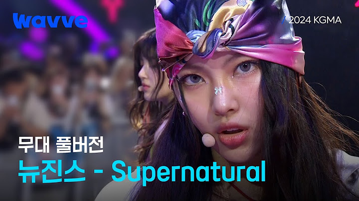 [2024 KGMA] 뉴진스(NewJeans) - Supernatural