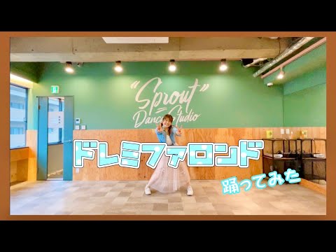【Miku】ドレミファロンド【踊ってみた】
