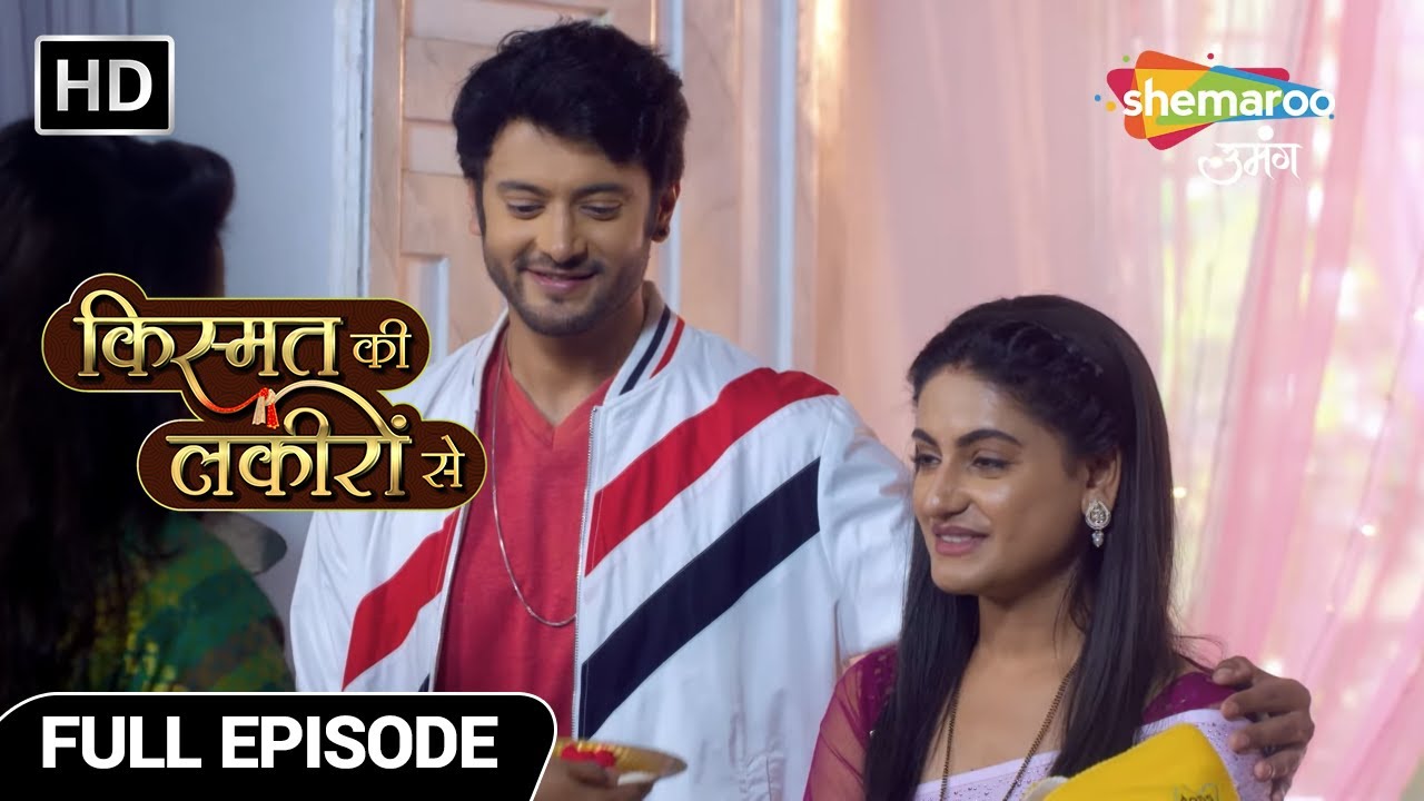 Kismat Ki Lakiron Se | Full Episode 207 | Shemaroo Umang