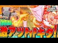 【幻塔】化け物プレイヤーまみれwwPvP新イベント「弾雨激闘」が当たりイベント!!【Tower of Fantasy】