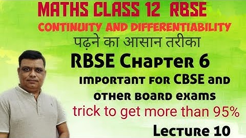 Continuity And Differentiability संततता तथा अवकलनीयता Class 12 RBSE Chapter6 #tricks #tips / L 10
