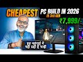 इस महंगाई में यही सही है भाई! 🔥 Cheapest PC Build in 2026 ⚡i5 3rd Gen PC Build