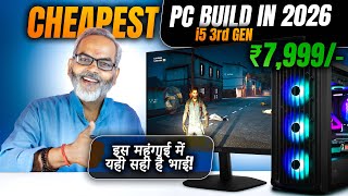 इस महगई म यह सह ह भई Cheapest Pc Build In 2026 I5 3Rd Gen Pc Build