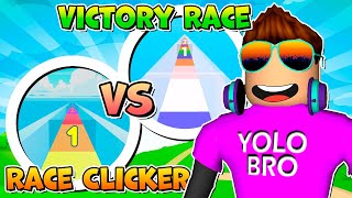 БИТВА VICTORY RACE В РОБЛОКС ROBLOX, режимов race clicker vs.