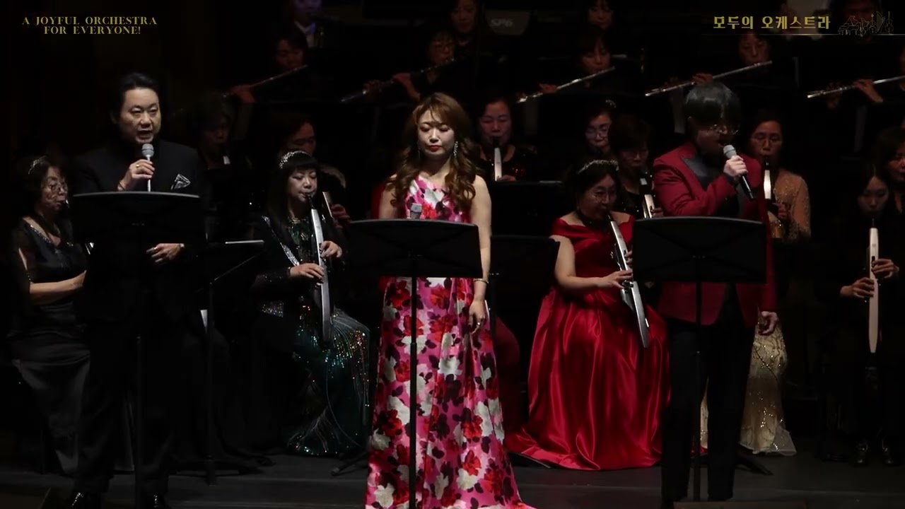 9.Bohemian Rhapsody (2026 모두의 오케스트라)