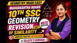 🔥 Geometry Revision Part 1 | Similarity HOTS Questions | Maharashtra Board SSC 2026 | Score 100%