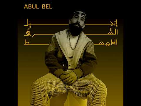 2   البطاقه الصفرا