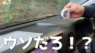 新車のキャラバンが溶けただと！？【NV350カスタム ①】