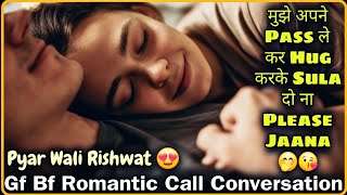Hug Me 🫂 || Nind Nahi Aarahi Sula Do Mujhe || Romantic Gf Bf Call Conversation || Mr.Loveboy screenshot 3