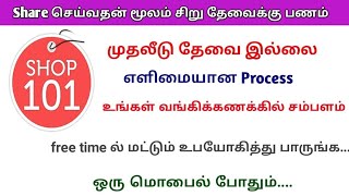 Work From Home Jobs,Resell & Earn Money Online screenshot 5