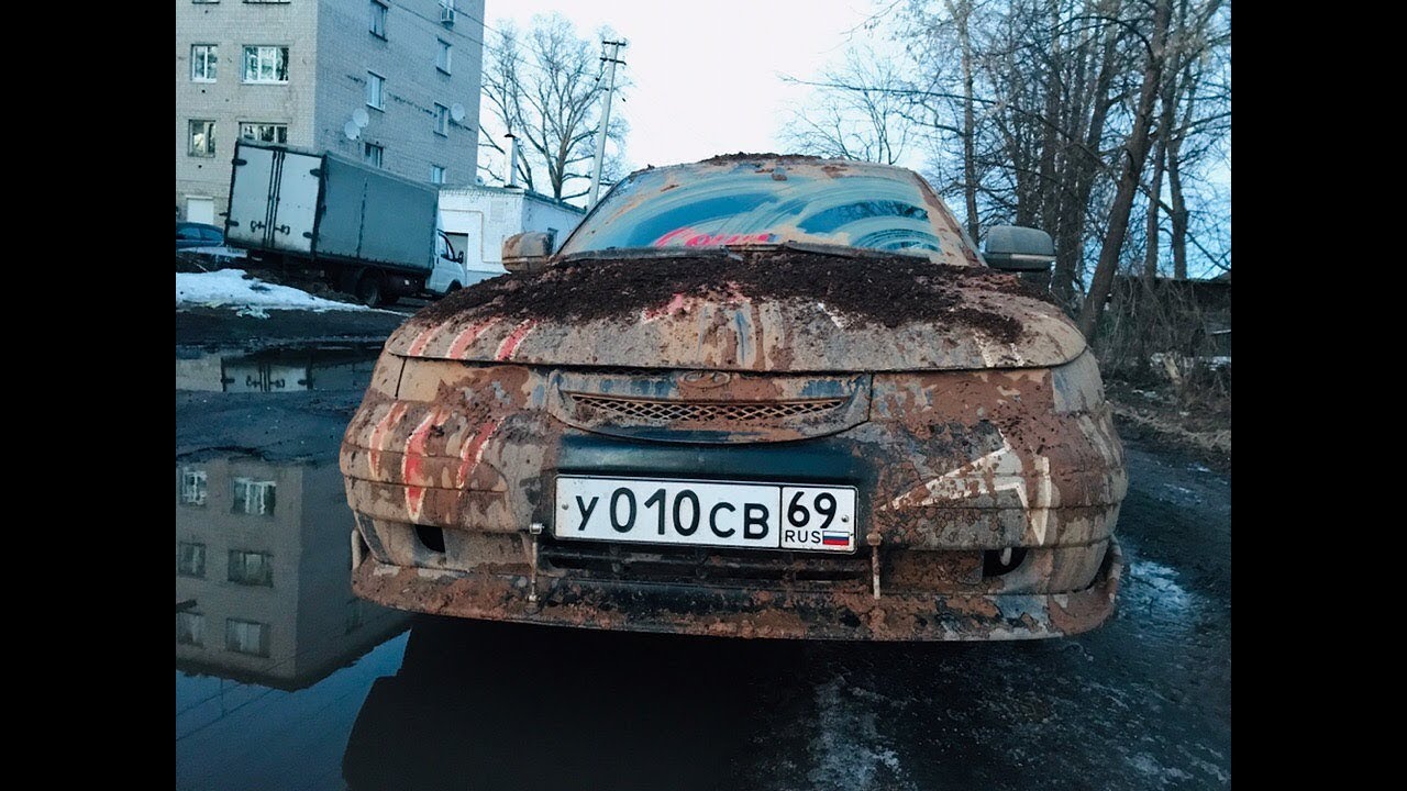 Грязные машины ютуб
