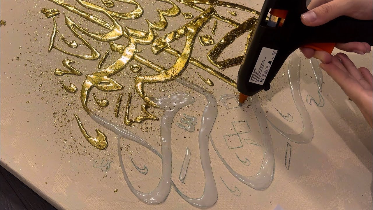 Gold glitter and dimension: Arabic calligraphy using glue gun🕌