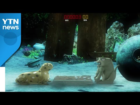 해양유물 발견 장면을 만화로...3D 영상 유튜브로 공개 / YTN