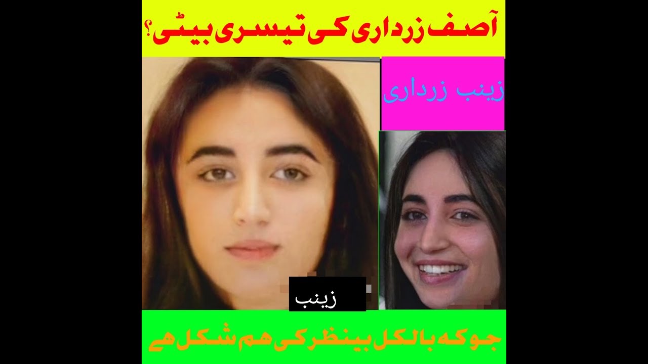Asif Ali Zaradri||3rd Daughter||Zainab Zardari