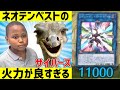 【遊戯王MD】お手軽に出て来て攻撃力11000!?《サイバース》であぁ^〜頭がチンパンになる〜!【ゆっくり実況】【VOICEROID実況】