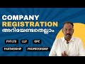 How to register a company pvt ltd llp opcpartnership firm  business setup procedure  document
