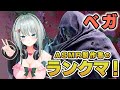 【ストリートファイター6】甘園房シリーズASMR製作者のスト6！ レバーレス＆クラシック・ベガ　 アドバイスお待ちしてます【Twitch同時配信】