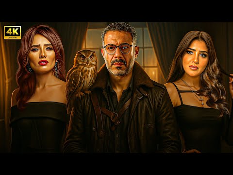 الحلقة 4 مسلسل ورد وشوك بطولة محمد فراج و زينة و مي عمر 