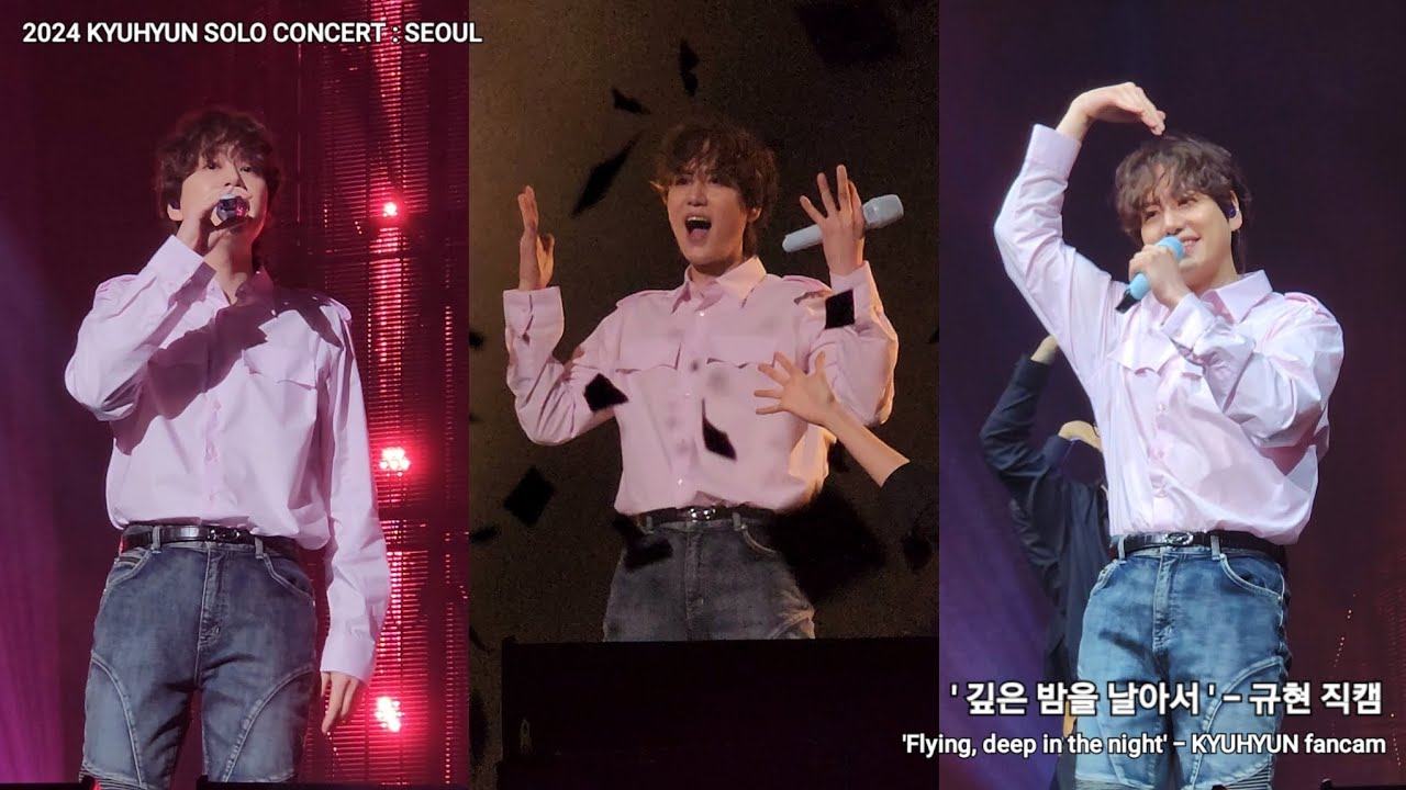 240308 규현 솔로 콘서트 : '깊은 밤을 날아서' 직캠 | KYUHYUN 'Flying, deep in the night' fancam