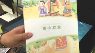 Interactive Projection Book