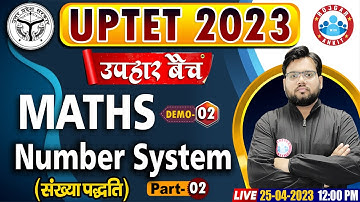 UPTET 2023, UPTET Free Classes, UPTET Maths, Number System, उपहार बैच, UPTET Maths By Aakash Sir