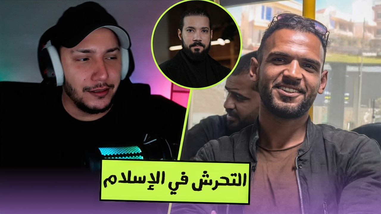 عقوبة التحرش في الإسلام