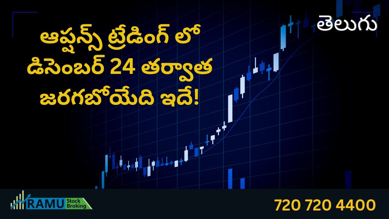 Difference Between Weekly And Monthly Options Difference Between Weekly And Monthly Options