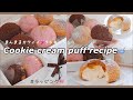 ‪꒰お菓子作りvlog🥣꒱‬まんまるで可愛いクッキーシュークリーム作り｜作り方〜ラッピング方法を全てご紹介🎀｜cooking sweets ｜cream puff recipe｜SUB