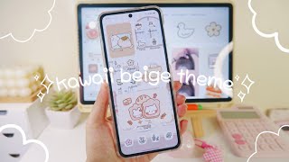 how to make your phone aesthetic ✨️ kawaii beige homescreen setup 🍂 galaxy z flip 4 ☁️ screenshot 5